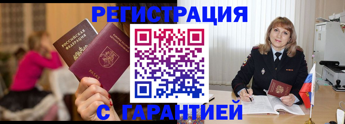 пропишу в квартире в Екатеринбурге